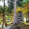 山寺