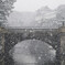 雪の二重橋