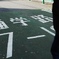 警告