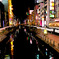 心斎橋
