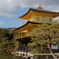 金閣寺