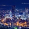 日本の夜景100選No.55 黄金山
