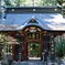 三峰神社　随身門
