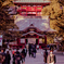 鶴岡八幡宮