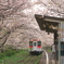 浦ノ崎駅