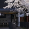 石清水八幡宮へ