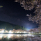 池原スポーツ公園