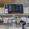 土屋勇人の函館空港の案内板