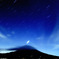 星奏～富士に降る星～