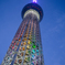 東京スカイツリー