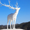 White Deer (Oshika)