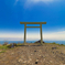 入道ヶ岳
