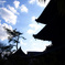 石手寺