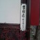 平和でありますように