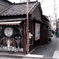 北千住の変な家