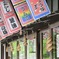 螢籠のぶら下がる店