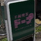 C4808459-334A-4875-A80C-2CC9631F1B56