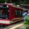 箱根登山鉄道③