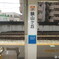 ＳＩ２０　狭山ヶ丘