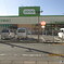 コープ東村山秋津町店
