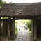 戸定邸 Gateway 01