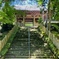 伊勢金剛證寺