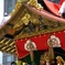 祇園祭 前祭 山鉾巡行①
