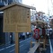 祇園祭