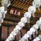 お寺の提灯