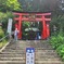 鷲子山上神社