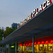 A Twosome place