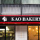 KAO BAKERY