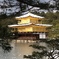白銀の金閣寺
