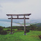北海道上ノ国夷王山神社