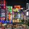 東京を代表する繁華街