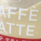 CAFFE LATTE｜延堂大輔