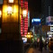 夜の万世橋