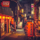 路地裏　１０７