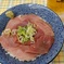 maguro１