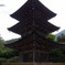 前山寺