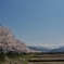 朝日岳遠景