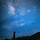 星空の下で。