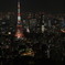 東京タワー