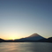 本栖湖 日の出