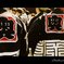 奥