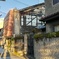 帰り道