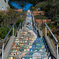 Tiled steps