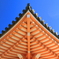 Symmetrical