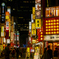 夜の西新宿