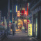 路地裏　１３３